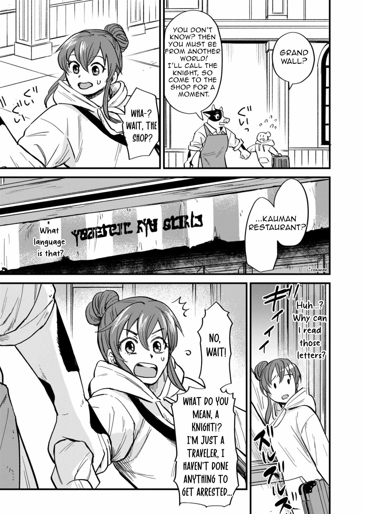 Tenkuu no Isekai Bistro-Ten - Kanban Musume Sorano ga Oishii Shiawase Todokemasu Chapter 1.1 15